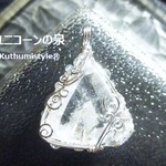 クォーツ・イン・クォーツペンダント（ワイヤージュエリー☆ワイヤーアクセサリー☆ワイヤーラッピング天然石ネックレス）