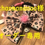 chanmamanao様オーダー専用　cocoちゃんリボンネクタイチョーカー　約31cm