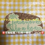 一点物！！【持ち手付き】消しゴムはんこ(Aia no i ke ko a ke  au.／ハワイのことわざ)