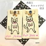 🐱猫ちゃんのおひげファースト☝🏻手描きの可愛い福ひげ入れ〈ねこさん〉