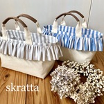 #グレーの#ストライプフリルの#トートバッグ#