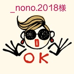 ミニチュアバッグ④番