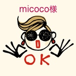 ミニチュアバッグ④⑧番