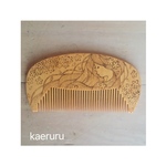 本つげ 花櫛【桜】