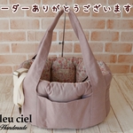 【ID：hina…様オーダー品】