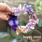   【新作】   〜紫陽花〜mini mini リース  purple