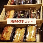 SP3『自由に3本選べる』 600円もお得な嬉しいセット【送料無料】