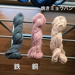 emiyaza 様専用
