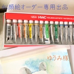ゆうみ様 似顔絵 専用出品