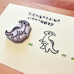 恐竜の消しゴムはんこ＊パラサウロロフス