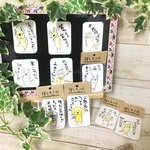 つぶやきわんこ マグネット いぬのきもち