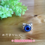 めだまりんぐ2。紫がかったブルー。フリーサイズ☆彡