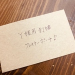 Y様用刺繍ファスナーポーチ♪