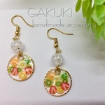 フルーツレジンピアス