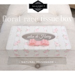 Flowerレース💐ティッシュケース Box型 ファブリック フェミニン 大人可愛いインテリア