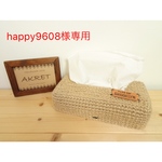 happy9608様専用