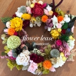 華やかさと豪華さと・春の花々リース