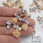 4個 ＊ Vintage Flower bouquet charm