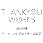 ya3yo様専用ページ