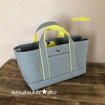 【y様専用】帆布トートバッグ横長SS order作品
