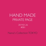 Private Page #001