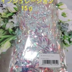 オーロラインシューレーション ❀1袋15ｇ