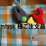 mtysk様オーダー品