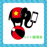 スマホケース