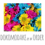 dokomodake様専用
