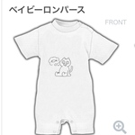 腹ペコにゃんこ☆ベイビーロンパース