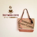 ハワイ大好き🌴珈琲豆の麻袋をリメイク！【コーヒーなハワイアントートバック・帆布☕(フラワー&タートル)】