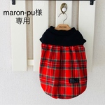 maron-pu様専用