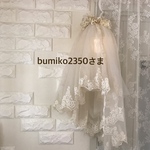 bumiko2350様order