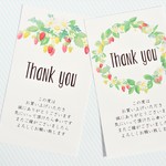 037 星ガーランド　サンキューカード（長方形）