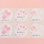 039桜　サンキューシール