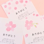 039桜　サンキューカード（正方形）