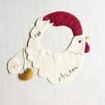 babygift　にわとりスタイ