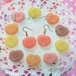 シュガーグミ♡ピアス