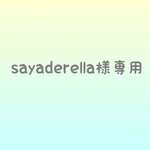 修理