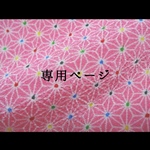 つまみ細工髪飾り  赤ちゃん用ヘアバンド