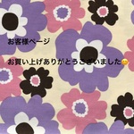 aika0910a様オーダー専用*再販桜色のうさちゃんいっぱいエルゴよだれパット　ダブルガーゼ地とコットンニット地使用
