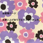 在庫処分！スターグレー×ダブルガーゼ地よだれパット*ハーフうさぎネックパッド