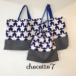 入園入学グッズセット✨星×青