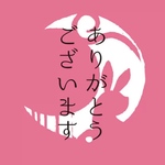 kaeru33333 様　専用
