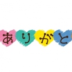 hey7様専用