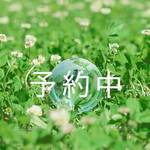 anmt様　【お取り置き専用ページ】