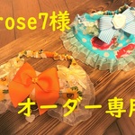 3rose7様オーダー専用　約32㎝対応　cocoちゃんチョーカー2点セット