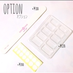 【ソフトケース + 粘着テープ】オプション追加購入ページ
