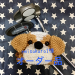 emisakura1様オーダー品シーズーパターカバー