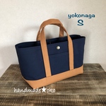 【受注製作★送料込】帆布トートバッグ横長S no.58